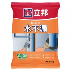 ☆立邦 快涂宝水不漏卫生间管道加强防水涂料补漏王屋顶补漏堵漏防水材料