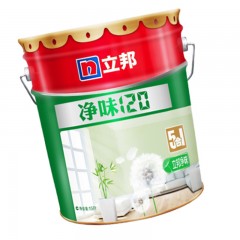 ☆立邦 净味120五合一内墙乳胶漆墙面漆大桶15L