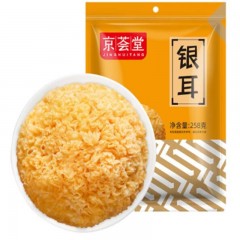 京荟堂 银耳258g（单位：袋）
