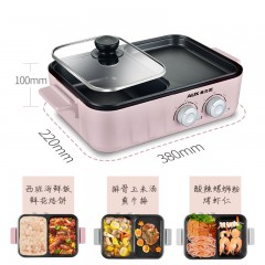 奥克斯 涮一体锅 樱花粉 A-KSLP01 单位：个