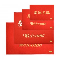 墨斗鱼-8533-欢迎光临地垫-80*120cm-红色-单位：张
