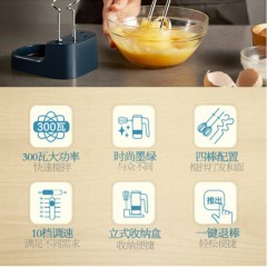 小熊（Bear）DDQ-B02L1 打蛋器 电动打蛋器家用 奶油奶盖打发器迷你 烘焙手持式搅拌器和面器 四棒十档