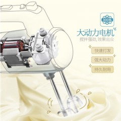 小熊（Bear）DDQ-B02L1 打蛋器 电动打蛋器家用 奶油奶盖打发器迷你 烘焙手持式搅拌器和面器 四棒十档