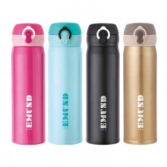 艾姆德/EMUND 炫彩弹跳保温杯 玫红