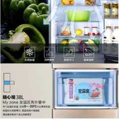 万宝 WANBAO 252升风冷无霜三门冰箱3D立体巡航风冷保水锁鲜BCD-252WPG