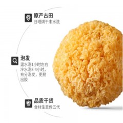 京荟堂 银耳258g（单位：袋）