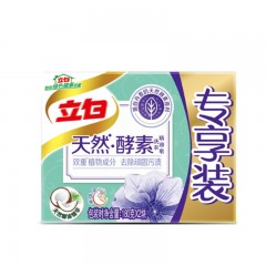 立白-天然酵素洗衣精油皂-180g*2块-单位：组 -起订量18组