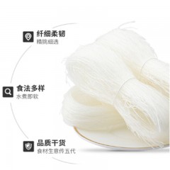 富昌 粉丝320g（单位：袋）