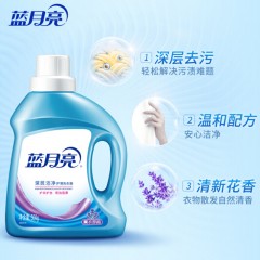 蓝月亮 薰衣草香深层洁净护理洗衣液500g（单位：瓶）