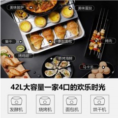 格兰仕 TQH-42B电烤箱（单位：台）