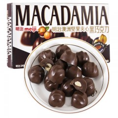 明治 澳洲坚果夹心黑巧克力 58克（单位：盒） 926盒起订