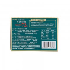 明治 72%醇黑巧克力 63克（单位：盒） 787盒起订