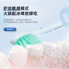 飞利浦(PHILIPS)-HX2431/02-声波震动牙刷电动牙刷-单位：支