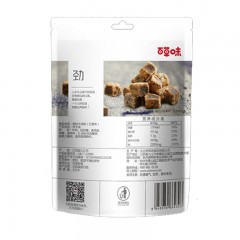 百草味 原切牛肉粒50g（XO酱味）*3袋（单位：袋）