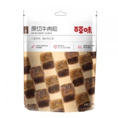 百草味 原切牛肉粒50g（XO酱味）*3袋（单位：袋）