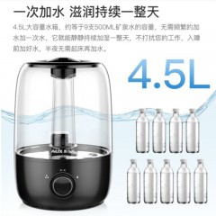 奥克斯 AJ-H816加湿器 黑色 单位：台