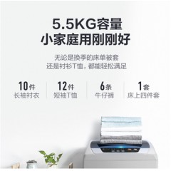 小天鹅-TB55V20-洗衣机单位：台