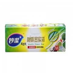 妙潔美洁-可致优系列密实袋-中号-单位：盒—起订量10盒