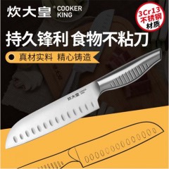 炊大皇-D313SA-锋锐系列三德刀-单位：把