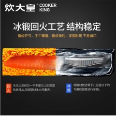 炊大皇-D313SA-锋锐系列三德刀-单位：把