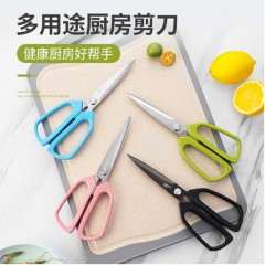 炊大皇-SC34854-多用途厨房剪刀（black）-单位：把