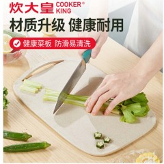 炊大皇-LY40MJ-涟漪麦秸菜板(大)-单位：个