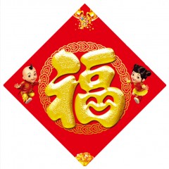 国产 福字 35*35cm 128克双铜（加印LOGO）2000张/包