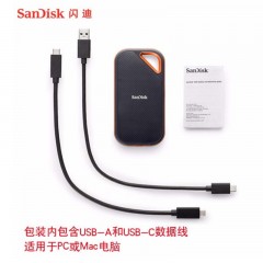 闪迪(SanDisk)-1TB-Nvme移动固态硬盘PSSDE81至尊超极速Pro升级版高速传输2000MB/秒-IP55等级三防保护-单位：个