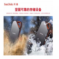 闪迪(SanDisk)-1TB-Nvme移动固态硬盘PSSDE81至尊超极速Pro升级版高速传输2000MB/秒-IP55等级三防保护-单位：个