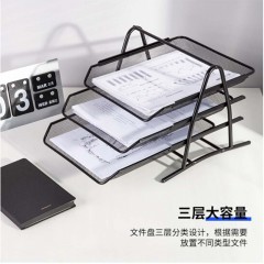 得力(deli)-9181-商务三层金属文件盘-桌面收纳-文件架/资料架/文件篮-托盘可前后移动-黑色-单位：个