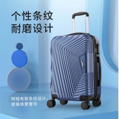 京东京造-JZ210502-波纹旅行万向轮拉杆箱-20英寸-单位：个