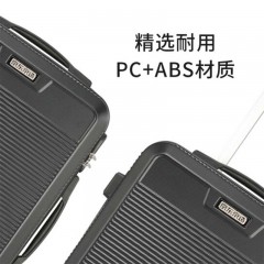 京东京造-JZ210501-商务旅行万向轮拉杆箱-20英寸-单位：个