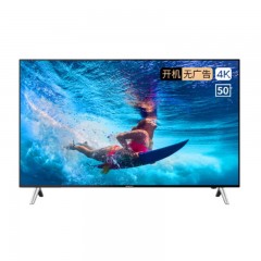 创维-50B20C-50英寸4K超高清人工智能家用商用电视机-单位：台