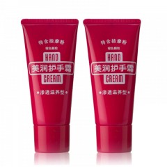 资生堂 美润护手霜30g*2支套装 渗透滋养型保湿滋润尿素手膜