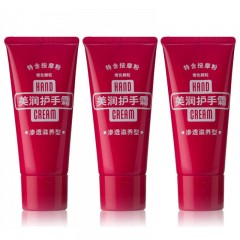资生堂 美润护手霜30g*3支套装 渗透滋养型保湿滋润尿素手膜