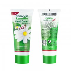 小甘菊-柔皙护手霜-20ml