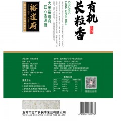 裕道府-A有机长粒香-5kg-单位：包