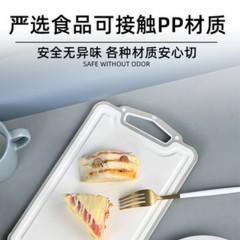 禧天龙 KB-7155搭膳菜板单位：个