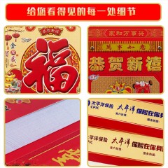 国产 挂历 外围尺寸17.5*10.5cm，内页尺寸14.7*10.5cm 60克双胶纸彩色印刷 365张