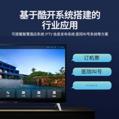 创维-50B20C-50英寸4K超高清人工智能家用商用电视机-单位：台