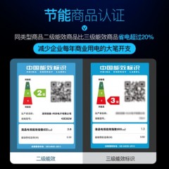 创维-40E382W-40英寸2K全高清智能家用商用平板电视机-单位：台