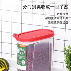 禧天龙 KH-4043密封盒单位；个