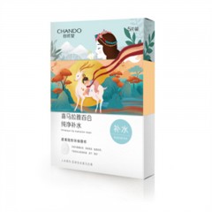 自然堂 喜马拉雅补水面膜套装（敦煌博物馆限量版）5片装