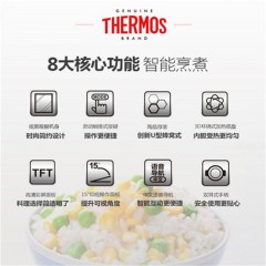 膳魔师 智能彩显语音电饭煲EHA-4152D