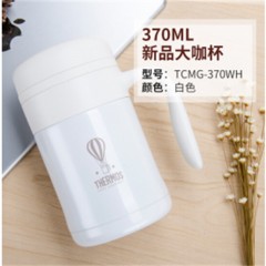 膳魔师 真空不锈钢咖啡杯TCMG-370 象牙白/咖啡棕