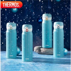 膳魔师 高真空保温杯TCMC-550S 十二星座