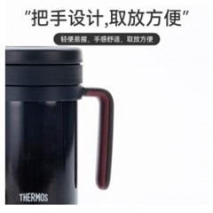 膳魔师 高真空保温办公杯TCMF-501 黑色
