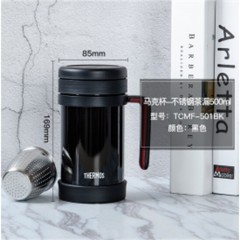 膳魔师 高真空保温办公杯TCMF-501 黑色