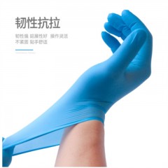 英科医疗（INTCO）-无粉标准型-一次性医用丁腈检查手套-蓝色-M码（100只/盒）-单位：盒-起订量10盒