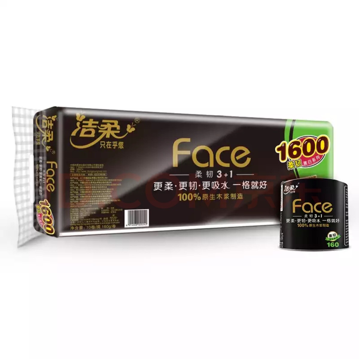 洁柔（C&S）Face卫生纸有芯卷纸4层160g*10卷整提装 单位：提 5提起订